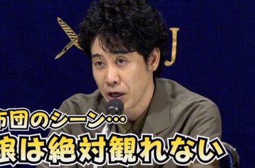 大泉洋「娘は絶対観れない」念願のヒーロー役もがっかり　映画『室町無頼』外国特派員協会記者会見