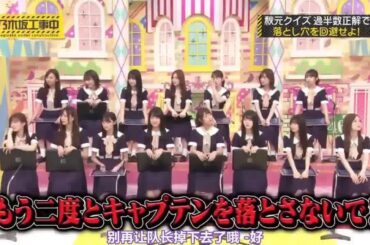 【乃木坂46】「乃木坂工事中 2024」Episode 235~242 Full Show