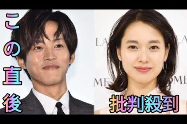 松坂桃李、妻・戸田恵梨香の名前呼ばれ照れ「久しぶりにカメラ回ってる前で」[Azami