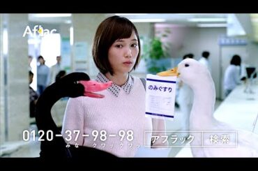 本田翼 : アフラック (201411)