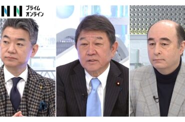 「日本がターゲットになる可能性は低い」前政権時に日米貿易協定の交渉担当・自民茂木氏語る“トランプ関税”【日曜報道】