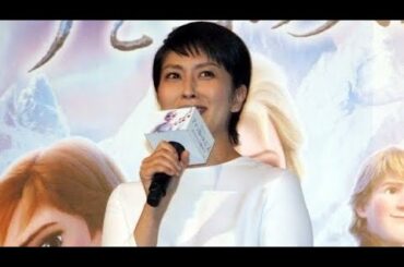 松たか子に「第２の木村佳乃」の声　罰ゲームで“電気ショック”ＯＫのサービス精神