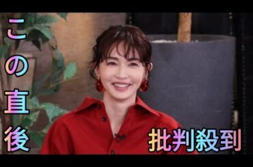 長谷川京子　MC番組が6年の歴史に幕「現場をこなす事で少しは成長出来たかな？」　豪華集合ショットも[Azami