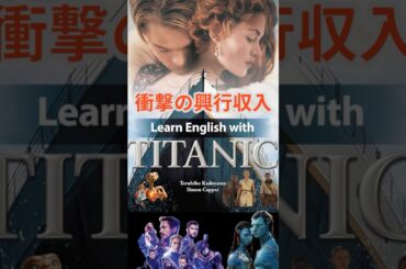 【衝撃の興行収入ランキング💥】TOP10が凄かった！1位はまさかのあの映画！#映画, #興行収入