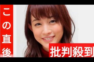 第２子妊娠中の新井恵理那アナ、子どもと遊ぶ休日ショットが「すっかりママさん」「癒されます」