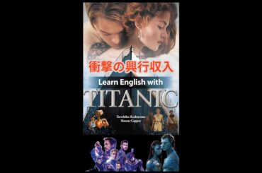 【衝撃の興行収入ランキング💥】TOP10が凄かった！1位はまさかのあの映画！#映画, #興行収入