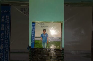 浜田省吾 - I am a father2025🎵🌈🌈～We are J.Boy change your Japan～🌈🎵(☆TributeCover☆中山美穂 哀悼🌈🎵)by斉藤英樹🌈