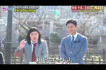 🔴新しいカギ1月18日【昭和平成の名曲で早押しクイズ/カップルダウト第2弾/見逃し配信】2025年1月18日 LIVE FULL