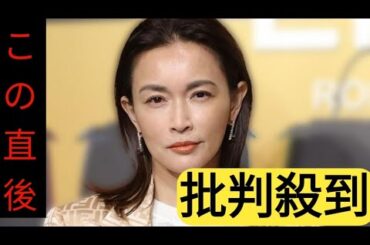 ＜長谷川京子＞子の部活の親子大会に参加　突き指も「気合でやりました」　「何でも本気なところが好き」の声