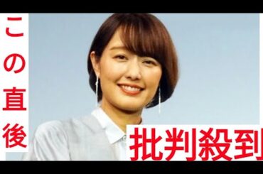 元フジテレビアナ中村仁美　夫・大竹一樹が「肺炎だった」　３児ママ、入社翌年から８年交際→結婚