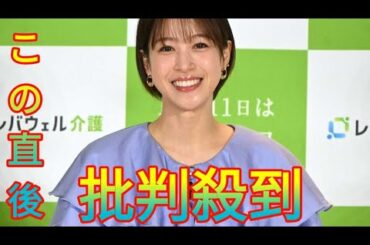 ショートヘアイメチェン話題の鷲見玲奈、産後抜け毛の苦労明かす「不安でしょうがなくてストレスで」. Daily news
