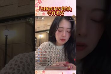 はいよろこんで！焼肉奢ります！ #榎本温子 #声優 #白石麻衣 ちゃん