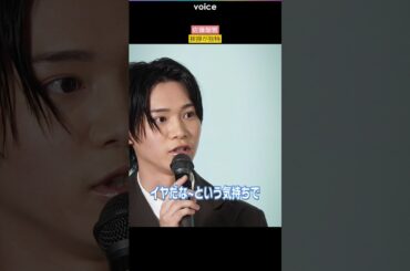 佐藤瑠雅の独特の挨拶に馬場ふみかもびっくり