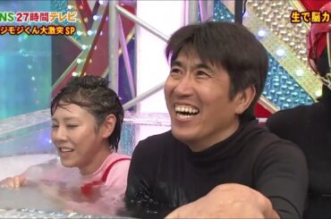 フジテレビ女子アナウンサーモジモジくん