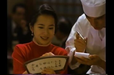 1994年のCM 　サントリーモルツ　和久井映見