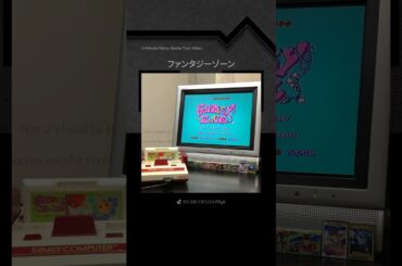 攻略1分動画『ファンタジーゾーン』 #ファミコン #レトロゲーム
