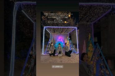 2025年01月18日19日 Perfume  インスタグラム投稿＆他～ 「Perfume 10th Tour ZOZ5"ネビュラロマンス" Episode 1」佐賀公演