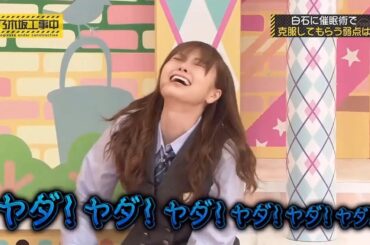 【乃木坂46】「乃木坂工事中 2024」Episode 61~68 Full Show