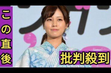 フジ堤礼実アナ、中居正広問題に言及「調査結果まとまり次第、この番組でも」夜のニュースで