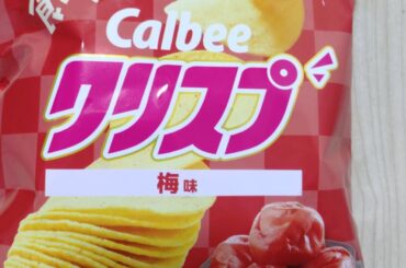 長野県は、『白線流し』美幌町は、『美幌川下り』が運動会の伝統種目です。