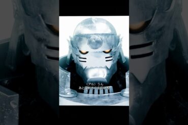 錬金術があったらどうする？#foryou #movie #film #shorts  #映画