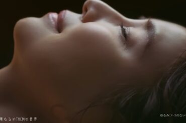 【2024年放送】石田ゆり子 「ゆるみの原因にアプローチ」篇 資生堂 CM