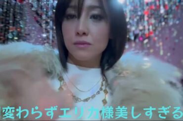 "相変わらずエリカ様美しすぎる…!"蜷川実花、沢尻エリカのかわいすぎる自撮り動画を披露し話題に