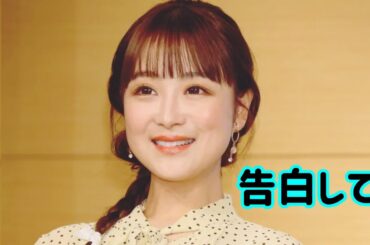 鈴木奈々さんは創価学会への「熱烈な信仰」を告白した。