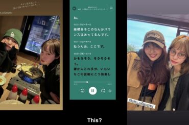 (auto_eng) 20241219 Nakmurayurika 中村ゆりか With Koho Calligrapher On High Cut Podcast #66