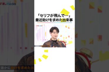 本編こちら👆 #119エマージェンシーコール #清野菜名 #瀬戸康史 #ドラマ #月9 #shorts