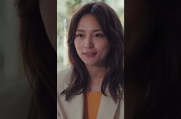 #アンサンブル 第1話先行公開🎬✨ 　理想と現実　−−　コスパ…タイパ…とはほど遠い...？笑　#川口春奈#shorts