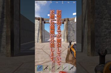 【完全攻略】初心者から上級者まで！Rust AKリコイル制御術で勝利を掴め！mt１