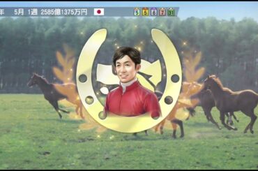 【#ウイニングポスト9 2021】 2016年4月4週～5月2週 #春競馬 #種付け #Live 【264：#競馬ゲーム 】