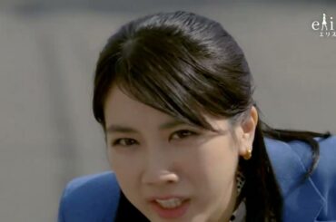 エリス 松本穂香 15秒01