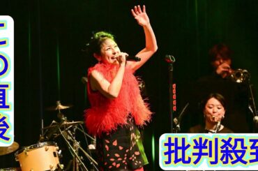 岸谷香、Big Bandを従えた恒例のビルボードツアー終了！　来月2月開催『岸谷香感謝祭2025』2デイズ即日完売！夏のバンドツアーの開催も発表【オフィシャルレポート】