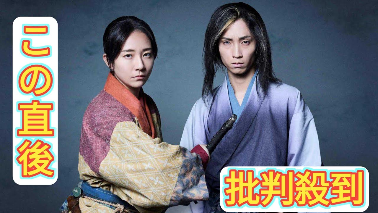 ＜木村文乃＆SixTONES田中樹＞ドラマ「I，KILL」で主演、初共演　関ヶ原の合戦から35年後が舞台のサバイバルスリラー　かつてない映像表現に「さぁどうしてやろう」（コメント全文）