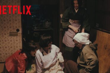 🎥約4分間長回し - 四姉妹のわちゃわちゃボヤの後始末 | 阿修羅のごとく | Netflix Japan
