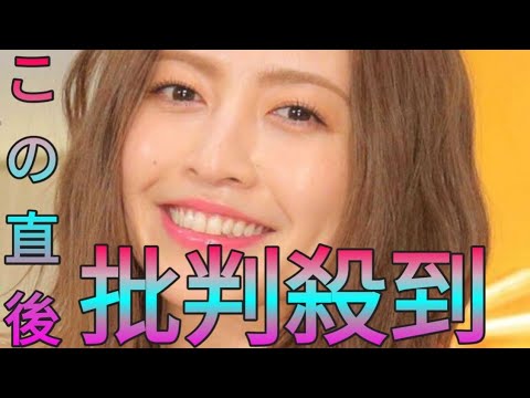 片瀬那奈　激変した４３歳の姿にネット仰天！「久しぶりに見た」週５勤務の会社員に転身から約２年 Sk king