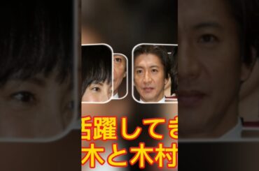 「字も男前！」キムタクの直筆手紙公開　鈴木杏樹＆木村拓哉と距離感近め2ショ「杏樹＆たっくん」関係が沸騰.