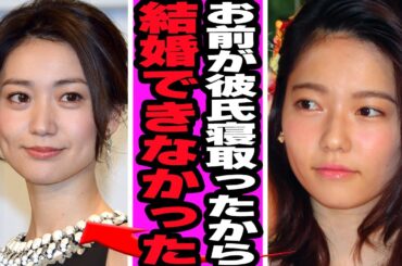 島崎遥香に彼氏ができない理由に騒然！AKB48時代の恋愛事情、明かした恋愛観に驚きを隠せない！過去の彼氏、男を奪った大島優子との確執に言葉を失う…【AKB48】【アイドル】