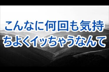 色気ムンムンの美人上司と手漕ぎボートに乗ることになって「責任取りなさい…！」まさかの場所でまさかの展開に…【朗読】