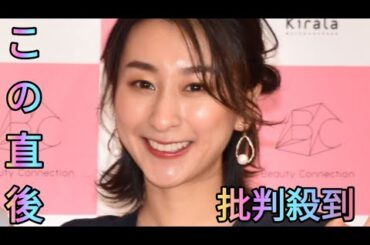 浅田舞、見事な”開脚ポーズ”にネット驚き「脚長ーい」　高速スピン披露で「やっぱり氷が似合います」の声も[Azami
