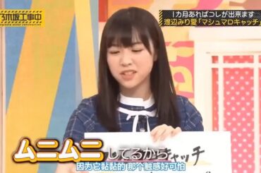 【乃木坂46】「乃木坂工事中 2024」Episode 69~73 Full Show