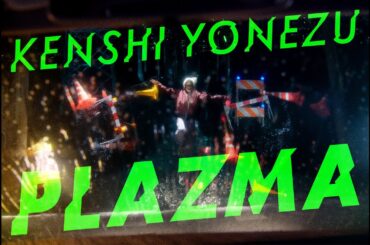 米津玄師  Kenshi Yonezu - Plazma