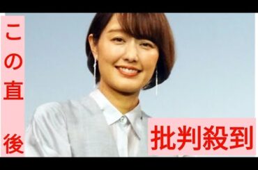 元フジテレビアナ中村仁美　夫・大竹一樹が「肺炎だった」　３児ママ、入社翌年から８年交際→結婚