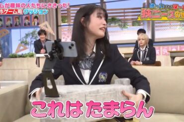 【スクール革命】高橋ひかるがかわいい。