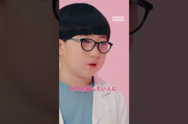 こどもセラピストの解決策に仰天する長濱ねる