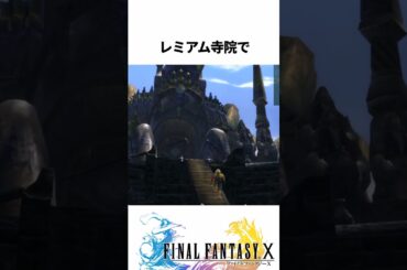 FF解説【ニルヴァーナ(10)】