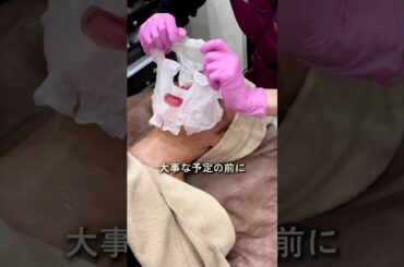 ダウンタイム0の美肌治療#美容医療 #ニキビ跡#クレーター #卵肌#表参道メディカルクリニック #美容皮膚科