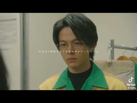 #恋あた #中村倫也 #森七菜